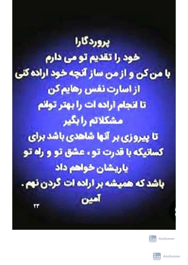 کمپ و مرکز ترک اعتیاد بدون درد و خماری توحید در مسجد سلیمان